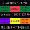高價(jià)回收 價(jià)格MSO3014、MSO3034、MSO3054