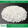 防銹母粒 氣相防銹母粒 VCI防銹母粒，廠家直銷