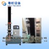 口罩測試儀器-口罩拉力試驗機(jī)