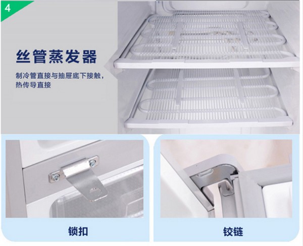 BL-Y270CD 防爆冰箱，