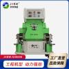 簡(jiǎn)單液壓聚氨酯噴涂設(shè)備廠(chǎng)家批發(fā)