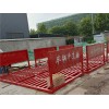 河間全自動(dòng)工地洗車(chē)機(jī)生產(chǎn)廠家