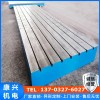 康興鑄造落地鏜床工作臺(tái) 樹(shù)脂砂拼裝三座標(biāo)平板 模具墊板