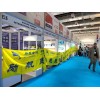 **2023土耳其暖通制冷、空氣凈化、樓宇自控及泵閥展ISK