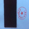 黑短絨糙面帶，黑絨布K-71