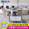 高速變頻肉泥斬拌機 全自動魚糜乳化斬拌設(shè)備