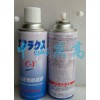 中京化成C-Y TYPE氣化性防銹劑EFFLUX免清洗防銹劑
