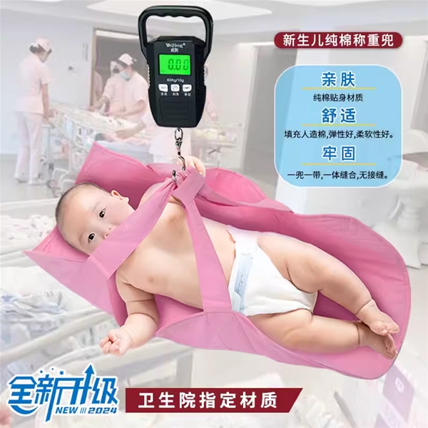 訪(fǎng)視包WLK-B-S002